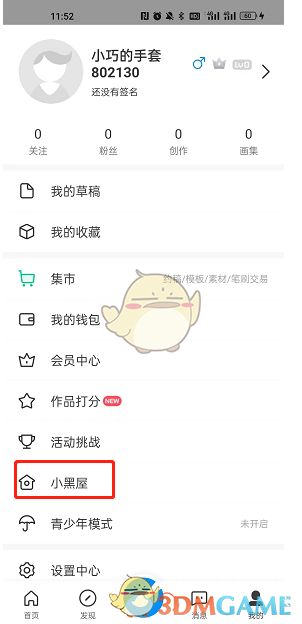 揭秘画世界小黑屋：为何引无数玩家欲罢不能？