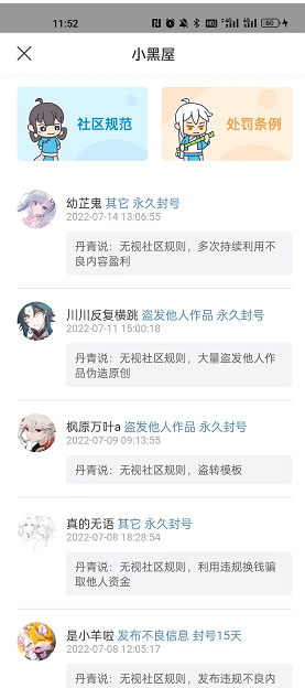 揭秘画世界小黑屋：为何引无数玩家欲罢不能？