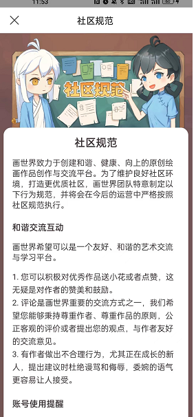 揭秘画世界小黑屋：为何引无数玩家欲罢不能？