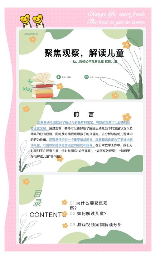 梦见圣经揭示深层心理暗示与个人成长的秘诀 梦见圣经揭示深层心理暗示与个人成长的秘诀
