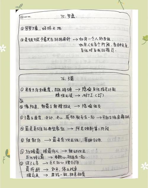 解读梦境梦见瓶子意味着哪些?附心理学解析与实用指南 解读梦境梦见瓶子意味着哪些?附心理学解析与实用指南