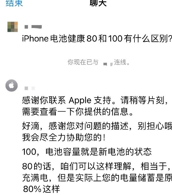 iPhone电池健康80% vs 100%：隐藏的性能差异，你知道吗？