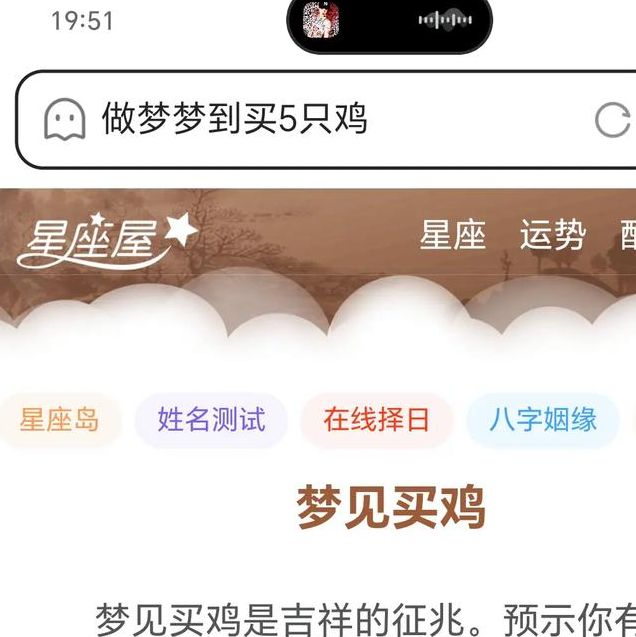 梦见鸡啄饲料解梦专家解析其心理暗示与影响分析