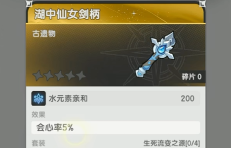 你知道如何有效利用杖剑传说的祈愿系统吗？