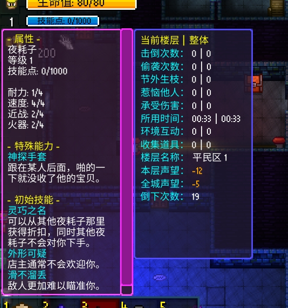 手游攻略 | 迷城陆区职业详解：如何选择最优职业？