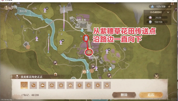 如何高效寻找无限暖暖天真季史丢丢？攻略详解助你轻松过关！
