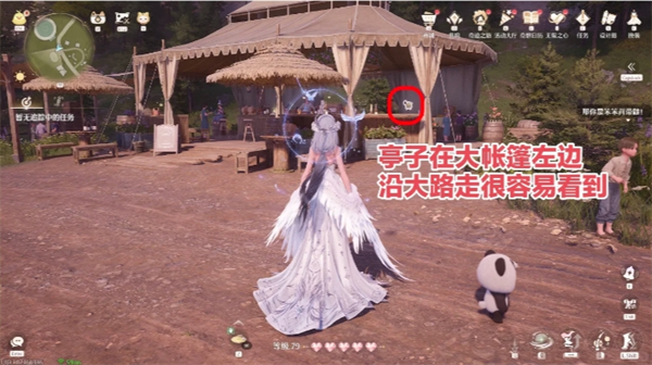 如何高效寻找无限暖暖天真季史丢丢？攻略详解助你轻松过关！