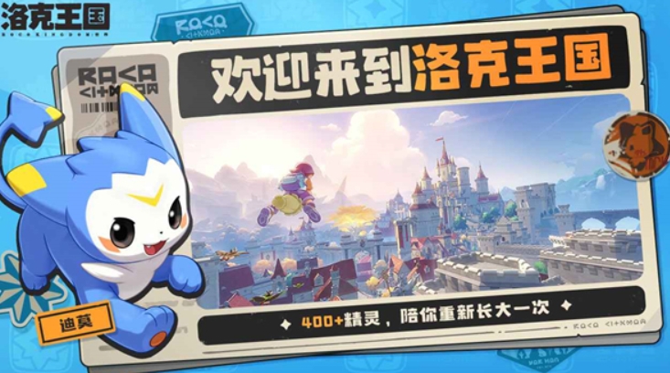 如何在洛克王国：世界里运用金爪狂狮技能称霸游戏？