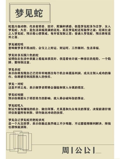 梦见纺纱背后的心理象征，解梦揭示隐藏情感与人生启示