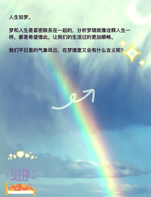 梦见纺纱背后的心理象征，解梦揭示隐藏情感与人生启示