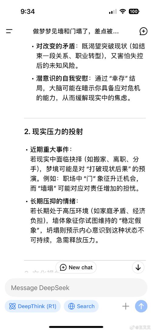 梦见关隘解析深度剖析心理暗示与人生挑战