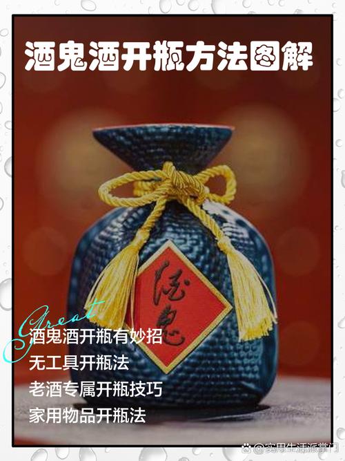梦见酒鬼解析揭秘心理暗示及7大细节注意点 梦见酒鬼解析揭秘心理暗示及7大细节注意点