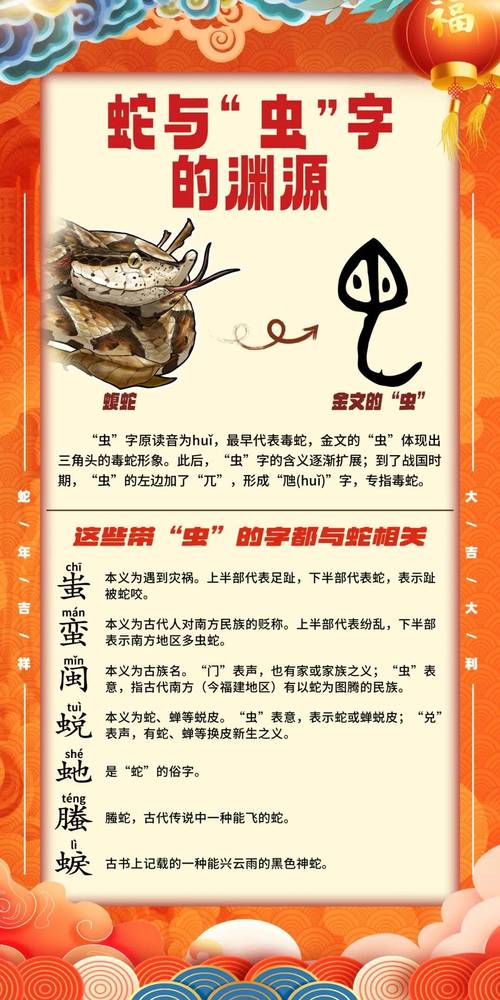 探索梦境蛇龟相向的象征意义与心灵启示免费指南 探索梦境蛇龟相向的象征意义与心灵启示免费指南