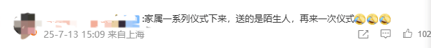 因同姓误烧遗体：日本殡仪馆道歉事件揭示行业隐患，教你避免类似困扰