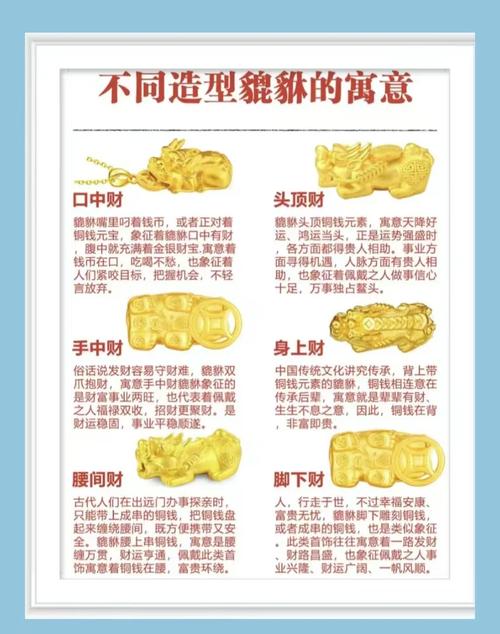 梦见铜匠解析及潜在寓意提升生活技巧,获得财富好运 梦见铜匠解析及潜在寓意提升生活技巧,获得财富好运