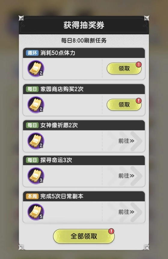 如何在杖剑传说宾果抽抽乐中赢取大奖？揭秘高效策略！
