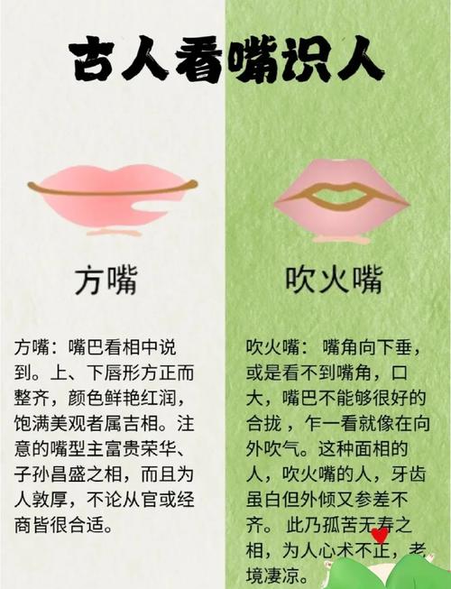 揭秘梦见嘴歪的心理暗示专业分析与12种常见象征解读