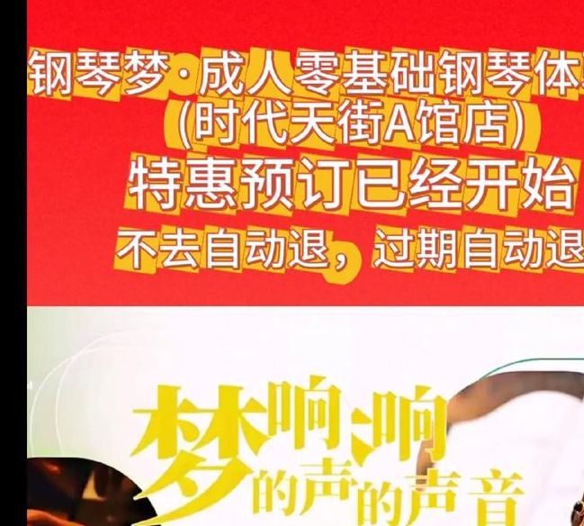 梦见乐器象征哪些？探索音乐梦境的深层心理含义