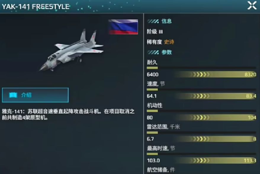 为什么现代战舰中的雅克141是你的秘密武器？探索其战斗技巧与应用策略！