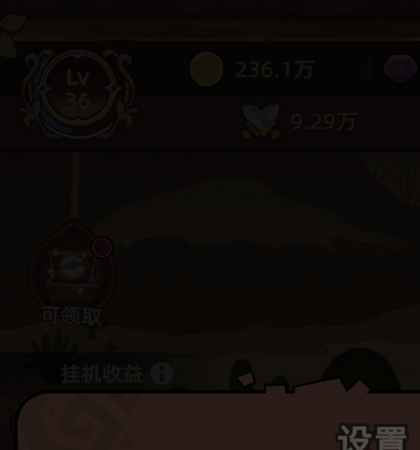 勇者不能停：解锁云存档迁移的秘密诀窍