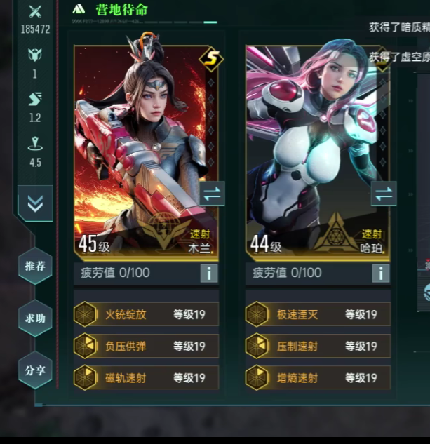 群星纪元还击流怎么玩？专业攻略助你轻松制胜！