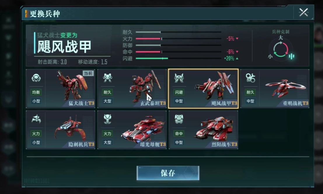 群星纪元还击流怎么玩？专业攻略助你轻松制胜！