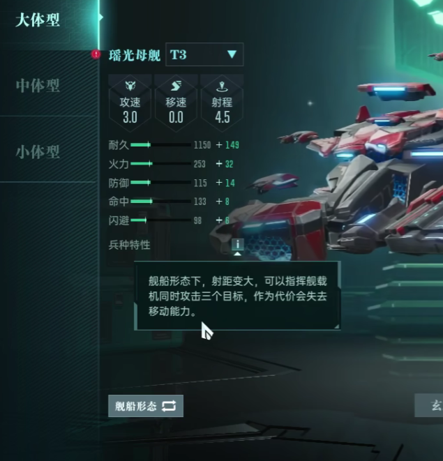 群星纪元还击流怎么玩？专业攻略助你轻松制胜！