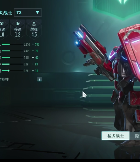 群星纪元还击流怎么玩？专业攻略助你轻松制胜！