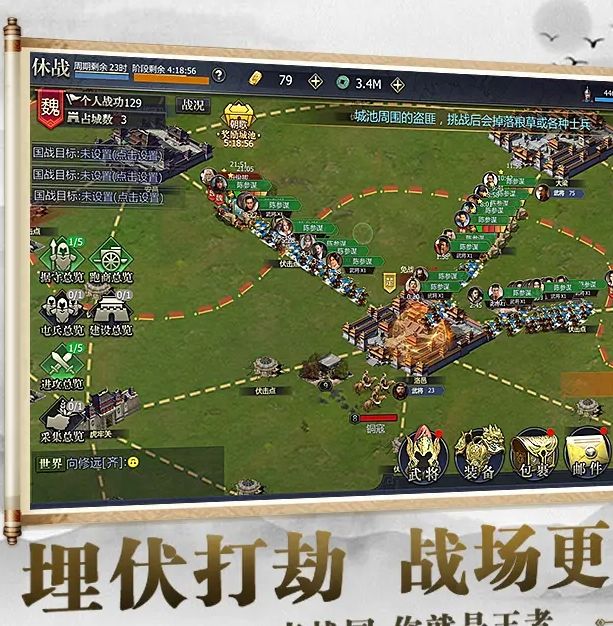 战国手游新手攻略：推荐高效输出武将及使用技巧