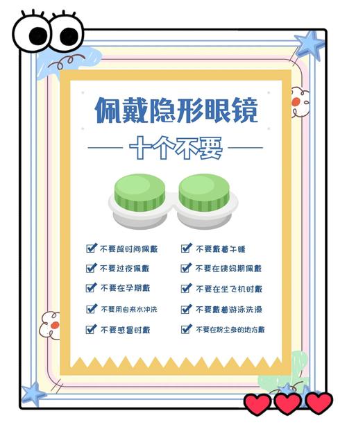 梦见单眼眼镜预示哪些？揭示背后隐藏的心理暗示和解析方法