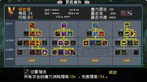 怪物乐土宠物进化攻略：高效配方分享与秘诀揭示
