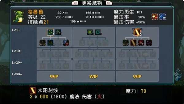 怪物乐土宠物进化攻略：高效配方分享与秘诀揭示