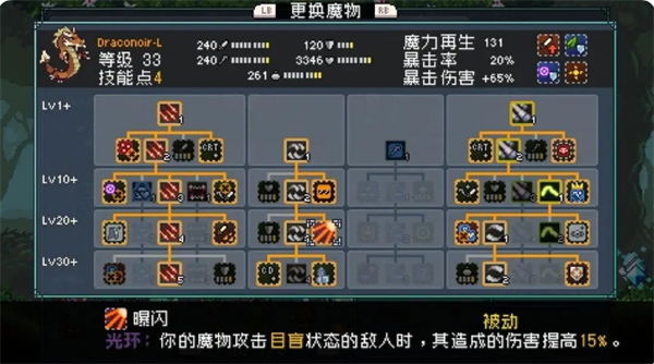 怪物乐土宠物进化攻略：高效配方分享与秘诀揭示