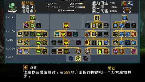 怪物乐土宠物进化攻略：高效配方分享与秘诀揭示