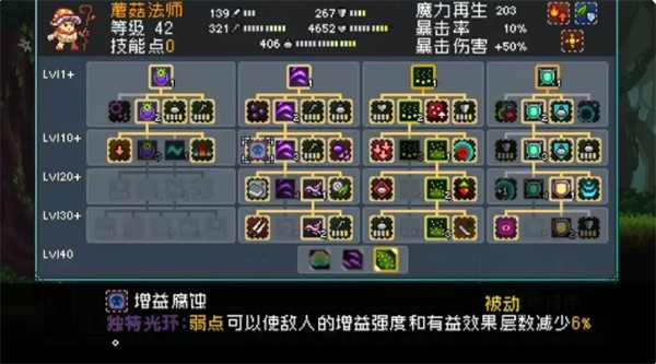 怪物乐土宠物进化攻略：高效配方分享与秘诀揭示