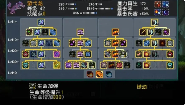 怪物乐土宠物进化攻略：高效配方分享与秘诀揭示