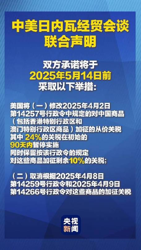 中美会谈悬念：中方为何迟迟不公布下一步行动计划？