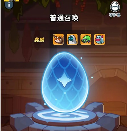 掌握百炼英雄守护兽获取秘诀，轻松提升战力！