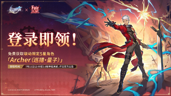 揭开崩坏：星穹铁道与Fate联动背后的秘密：你不可错过的精彩内容！