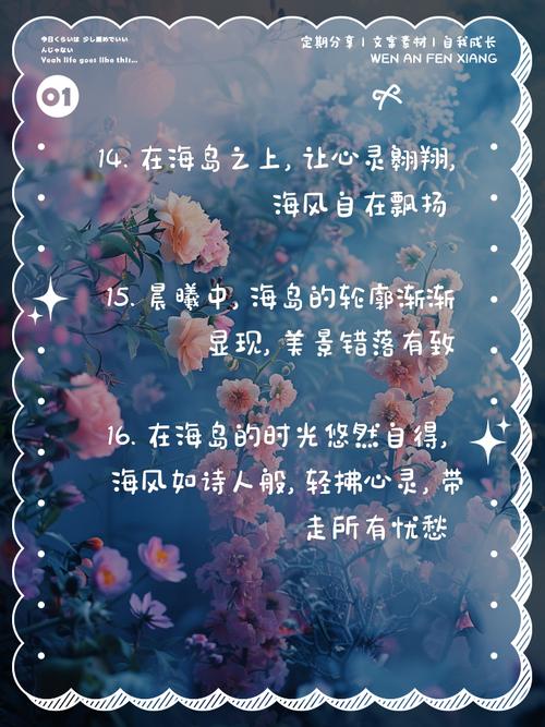 梦见岛屿的深层含义揭示心灵暗示与潜意识世界