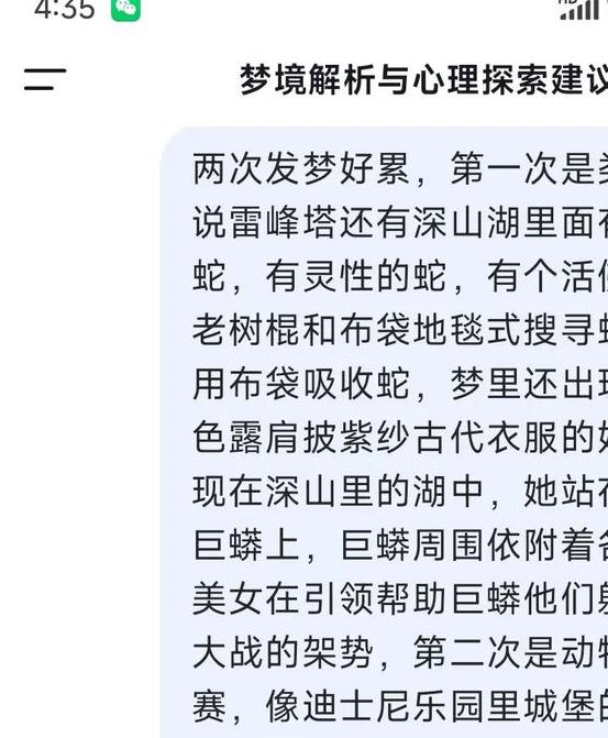 梦见后门神秘解析，情感共鸣揭示潜在心理密码！
