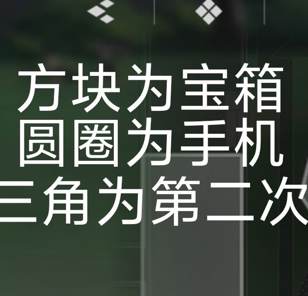 你知道怎么找到吗？境·界刀鸣大地图隐藏宝箱全攻略