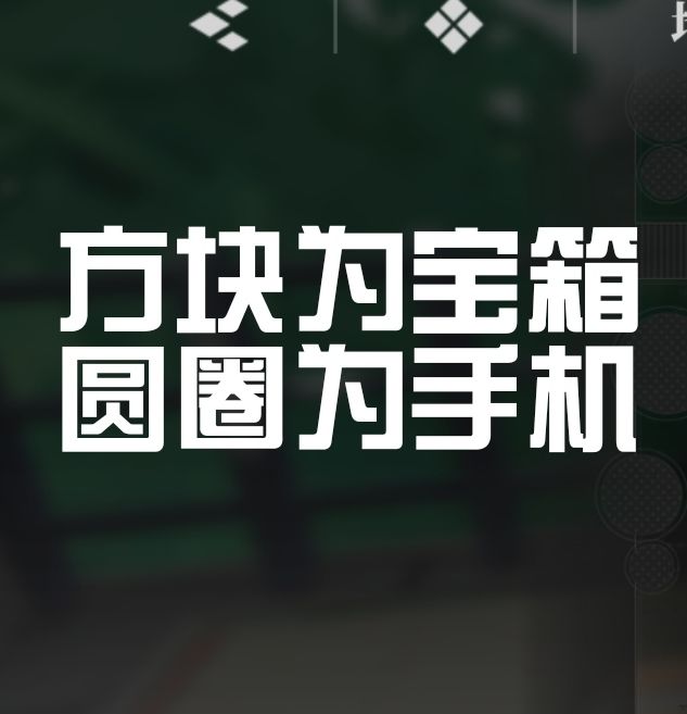 你知道怎么找到吗？境·界刀鸣大地图隐藏宝箱全攻略