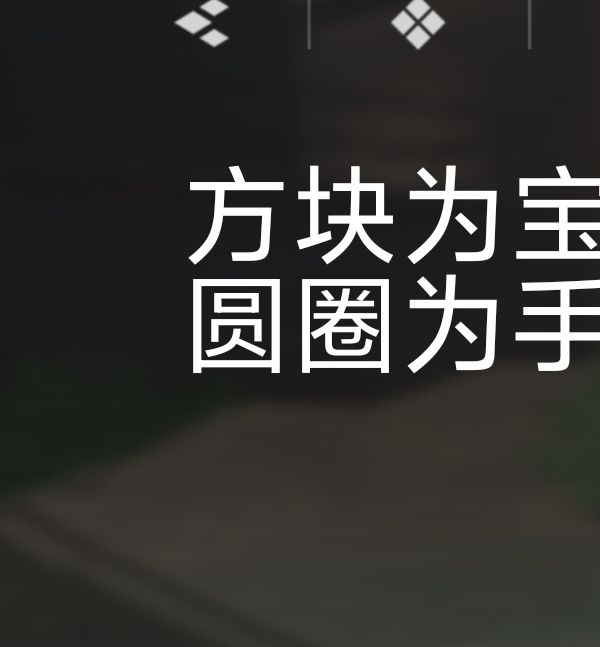 你知道怎么找到吗？境·界刀鸣大地图隐藏宝箱全攻略