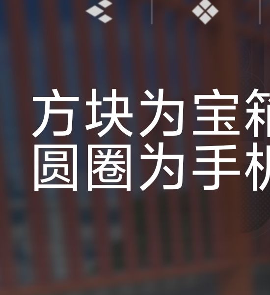 你知道怎么找到吗？境·界刀鸣大地图隐藏宝箱全攻略
