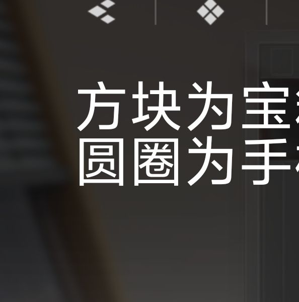 你知道怎么找到吗？境·界刀鸣大地图隐藏宝箱全攻略