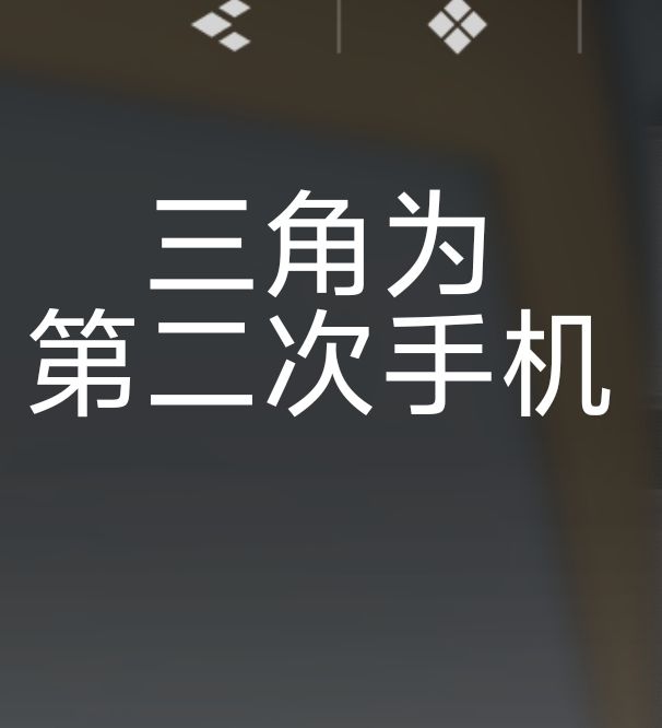 你知道怎么找到吗？境·界刀鸣大地图隐藏宝箱全攻略