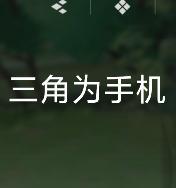 你知道怎么找到吗？境·界刀鸣大地图隐藏宝箱全攻略