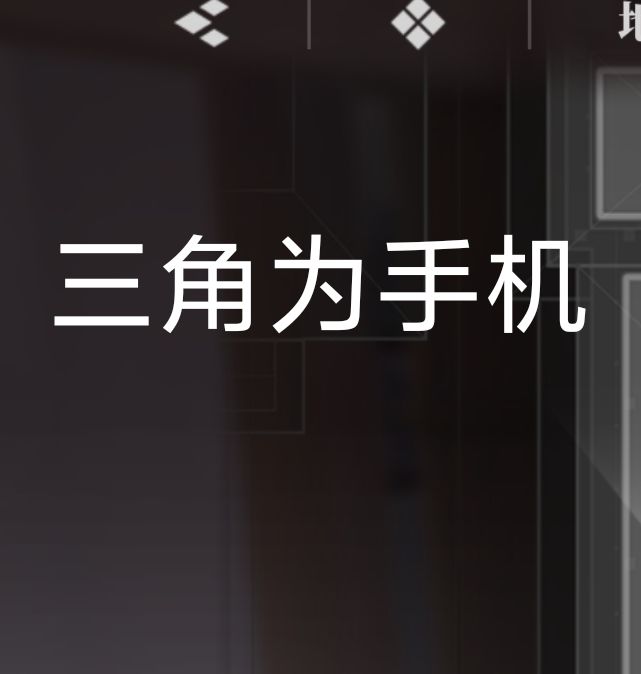 你知道怎么找到吗？境·界刀鸣大地图隐藏宝箱全攻略