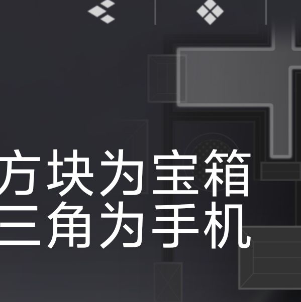 你知道怎么找到吗？境·界刀鸣大地图隐藏宝箱全攻略
